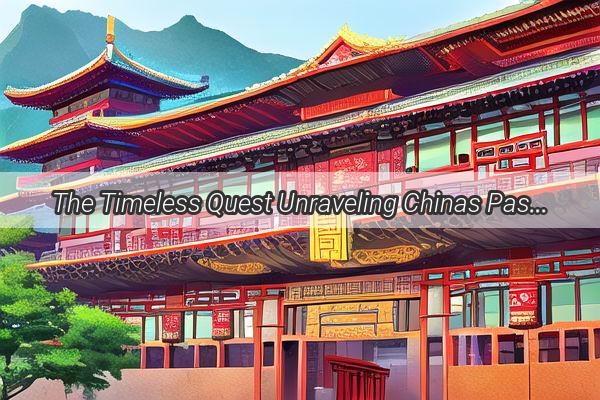 The Timeless Quest Unraveling Chinas Passion for Historical Enigma